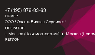 4958788383